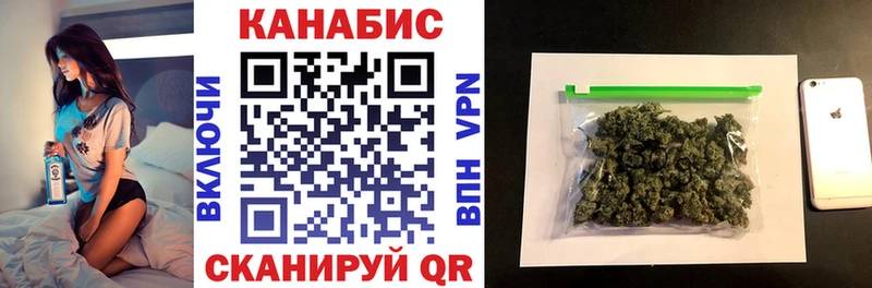 Купить закладку Гашиш КОКАИН АМФ Бошки Шишки МЕФ Агрыз