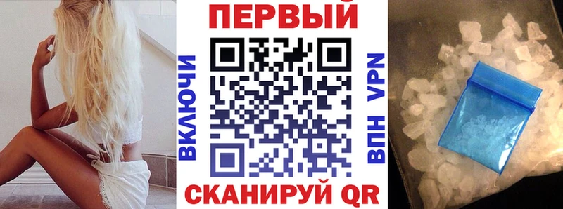 Амфетамин Розовый  Купить где  Агрыз 
