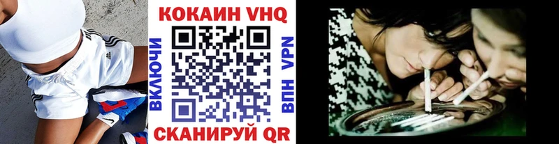 COCAIN 97%  Купить где  Агрыз 