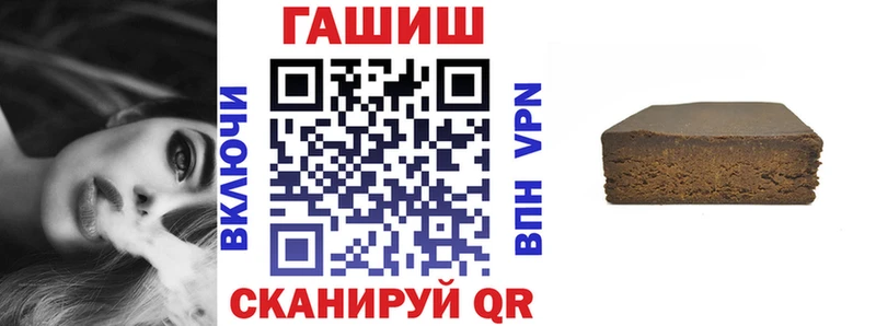 Купить Агрыз ГАШ индика сатива