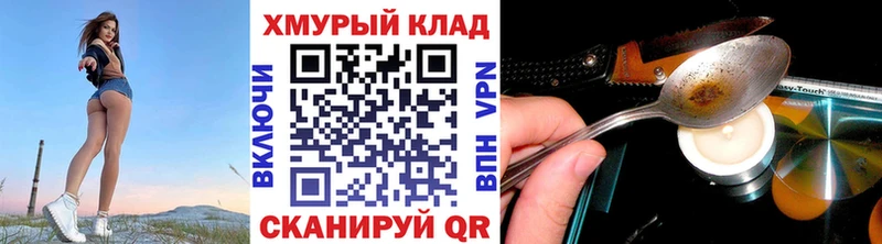 ГЕРОИН VHQ  Купить где  Агрыз 