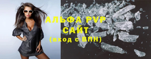 амфетамин Кущёвская