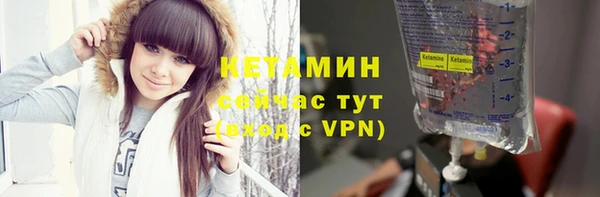 меф VHQ Иноземцево