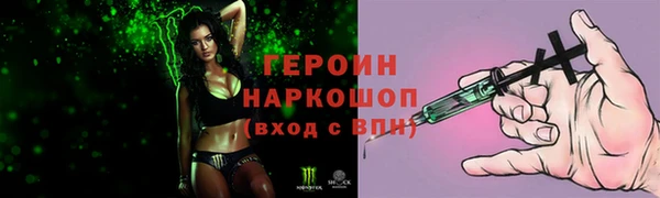 стафф Александровское