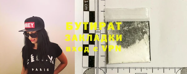 меф VHQ Иноземцево