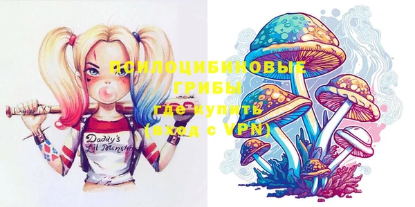 амфетамин Кущёвская