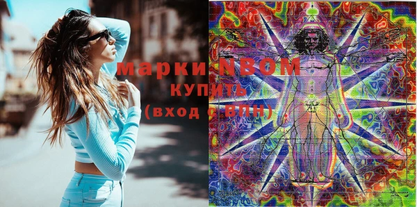 меф VHQ Иноземцево