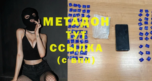 стафф Александровское