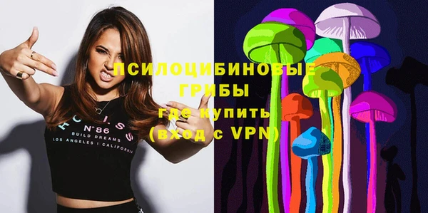 амфетамин Кущёвская