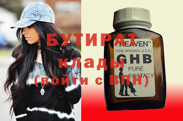 меф VHQ Иноземцево