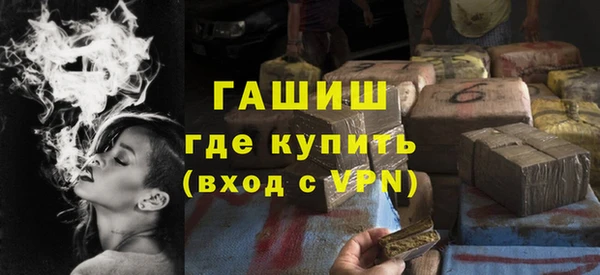 меф VHQ Иноземцево