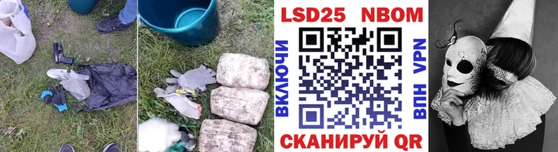 Лсд 25 экстази кислота Купить где Агрыз