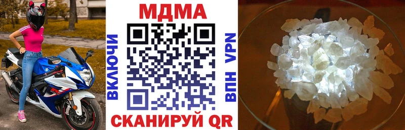 Купить Агрыз МДМА Molly