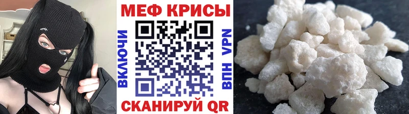 Купить  Агрыз  МЕФ VHQ 