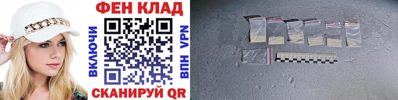 Метамфетамин витя  Купить где  Агрыз 