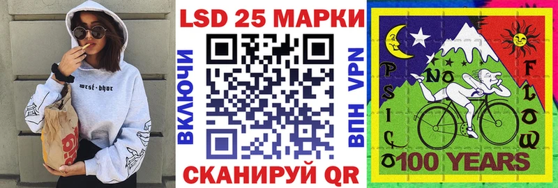 Марки 25I-NBOMe 1,8мг  Купить  Агрыз 