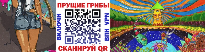 Галлюциногенные грибы MAGIC MUSHROOMS  Купить  Агрыз 